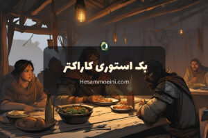 بک استوری کاراکتر چیست؟